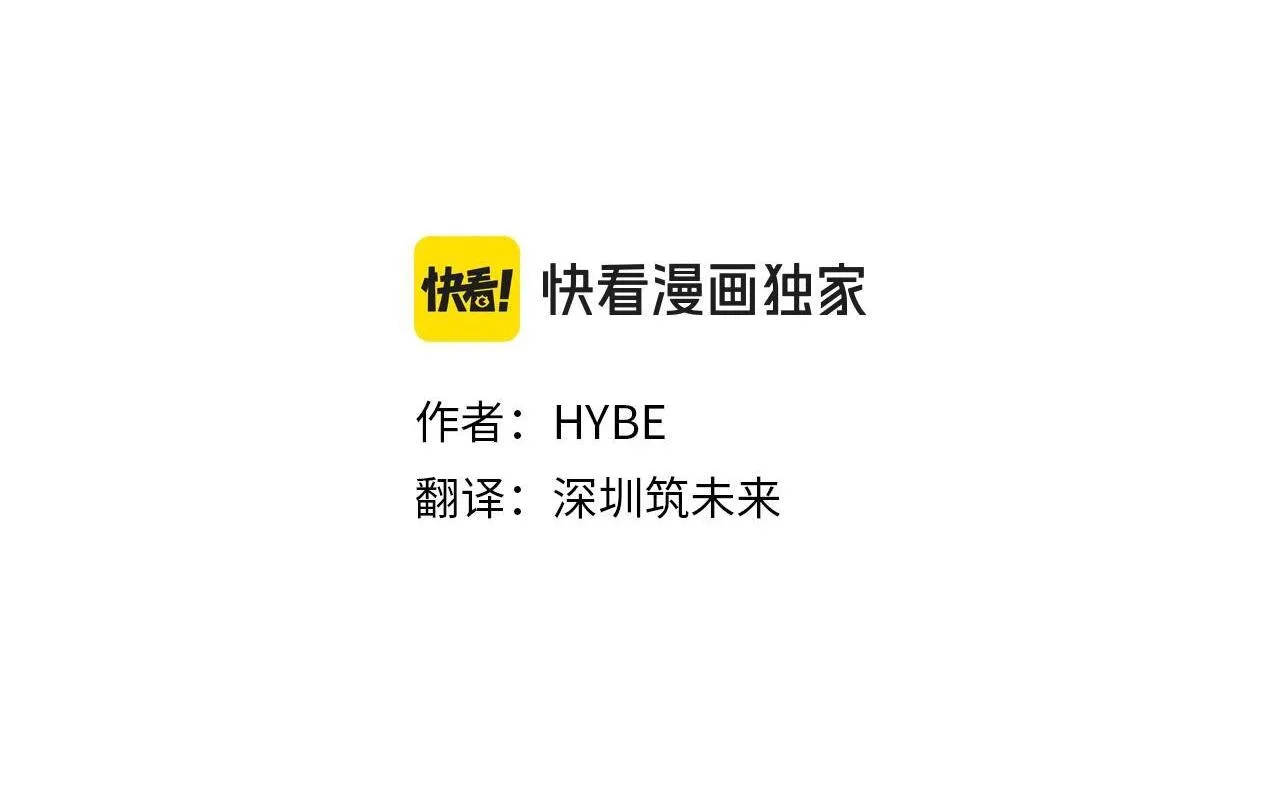 第37话 缥缈的希望 第172页