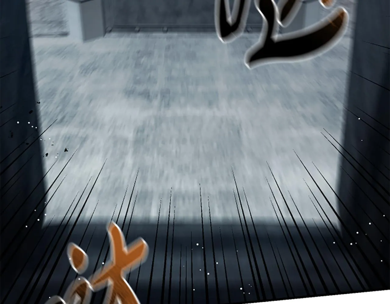 第38话 悲剧 第11页