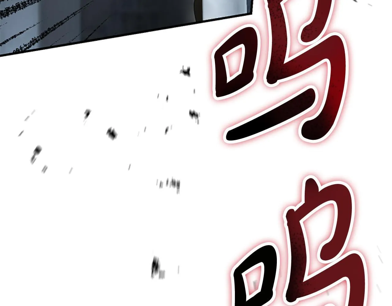 第38话 悲剧 第25页
