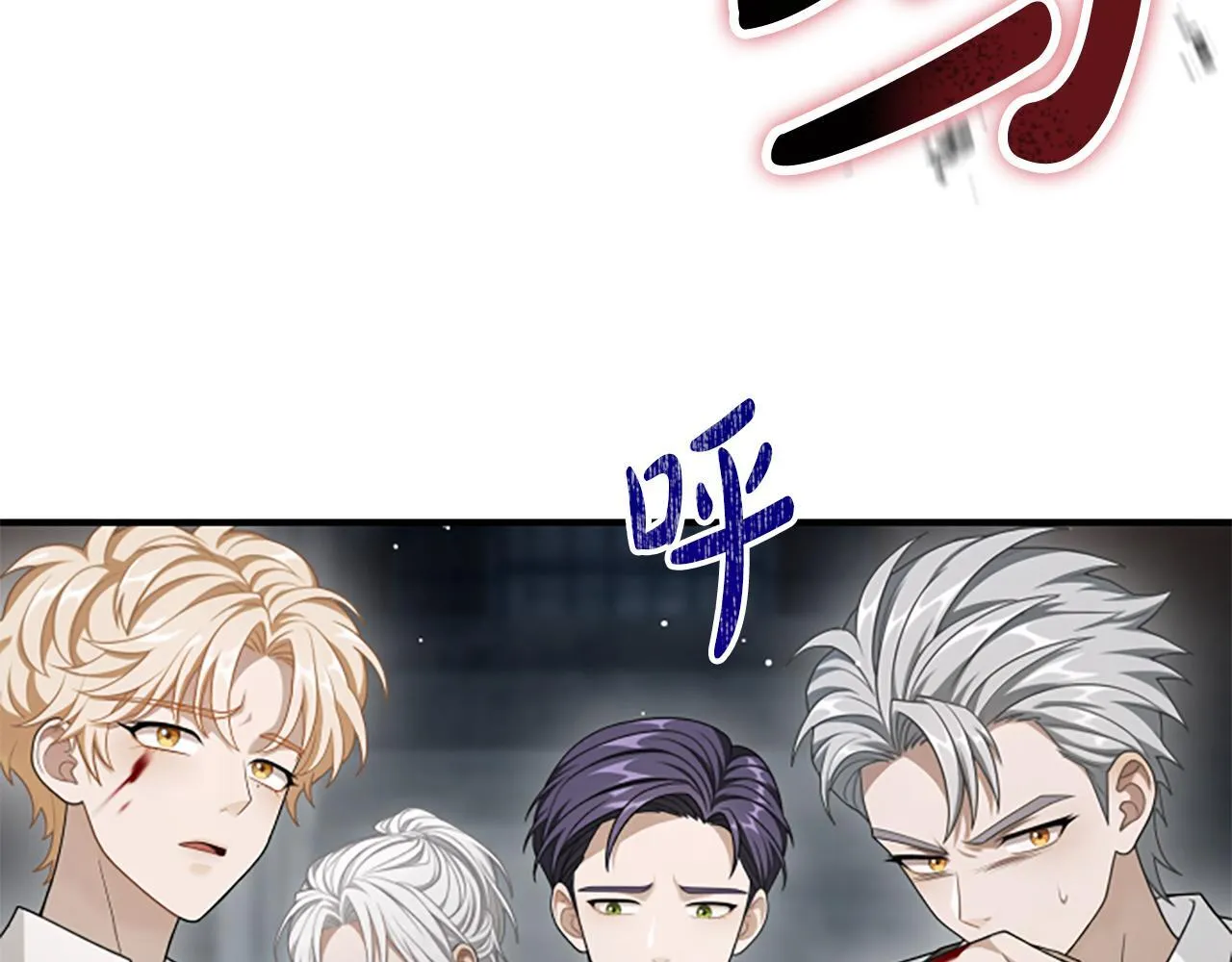 第38话 悲剧 第26页