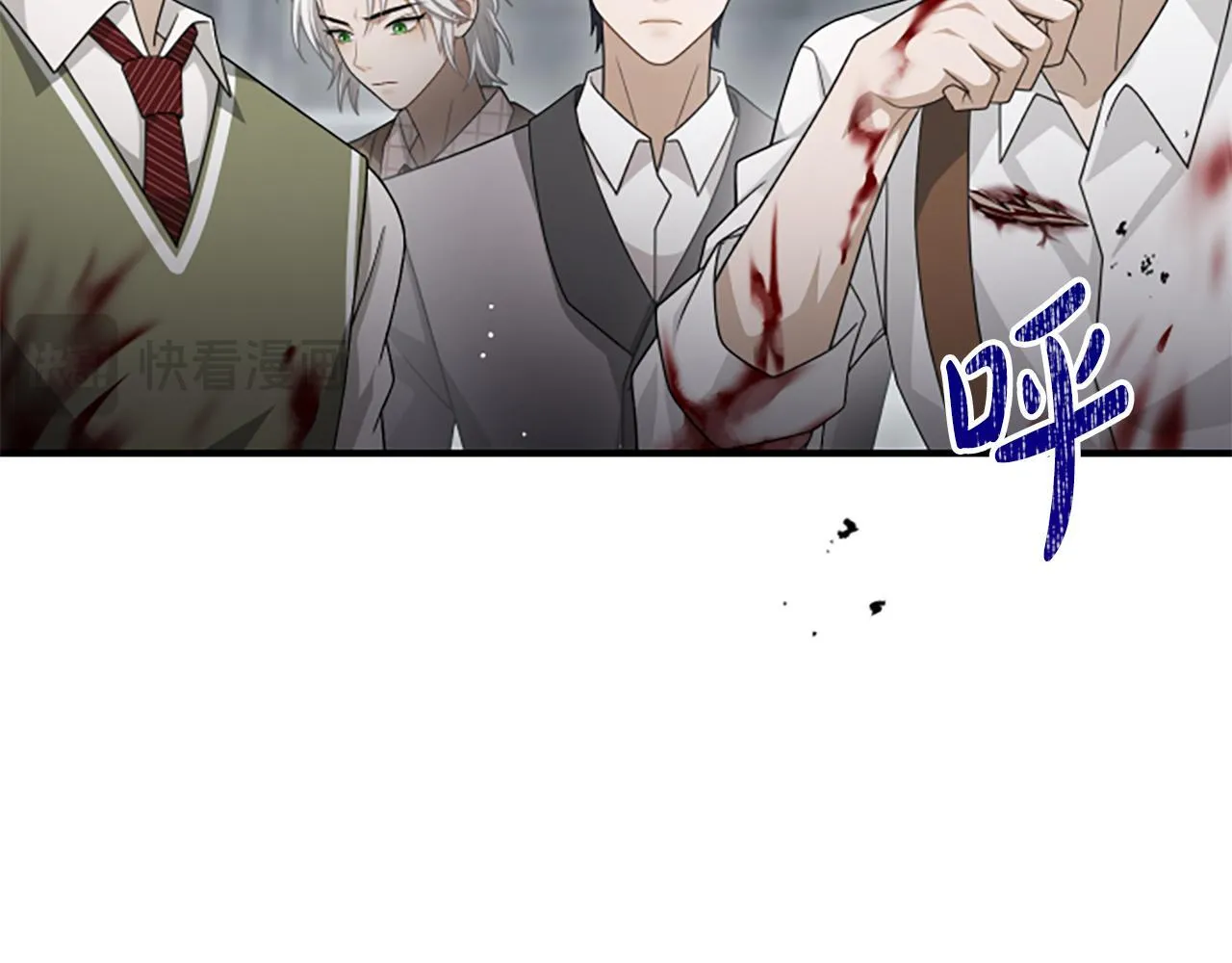 第38话 悲剧 第27页
