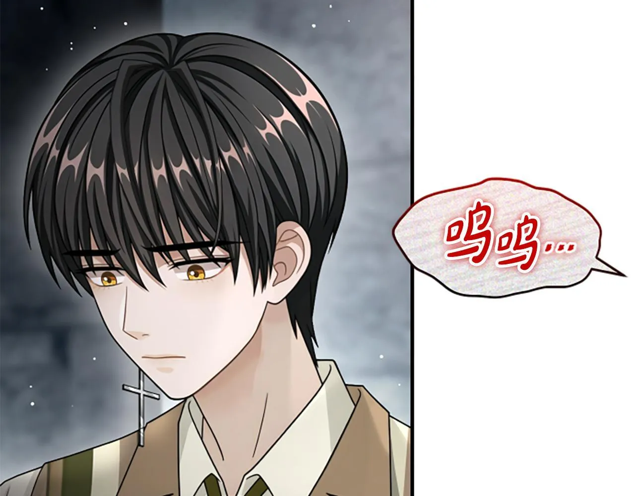 第38话 悲剧 第34页