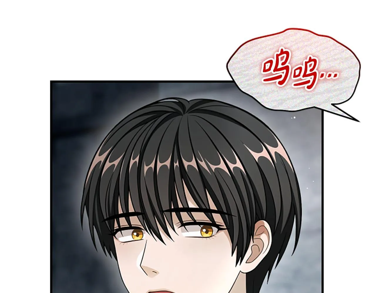 第38话 悲剧 第36页