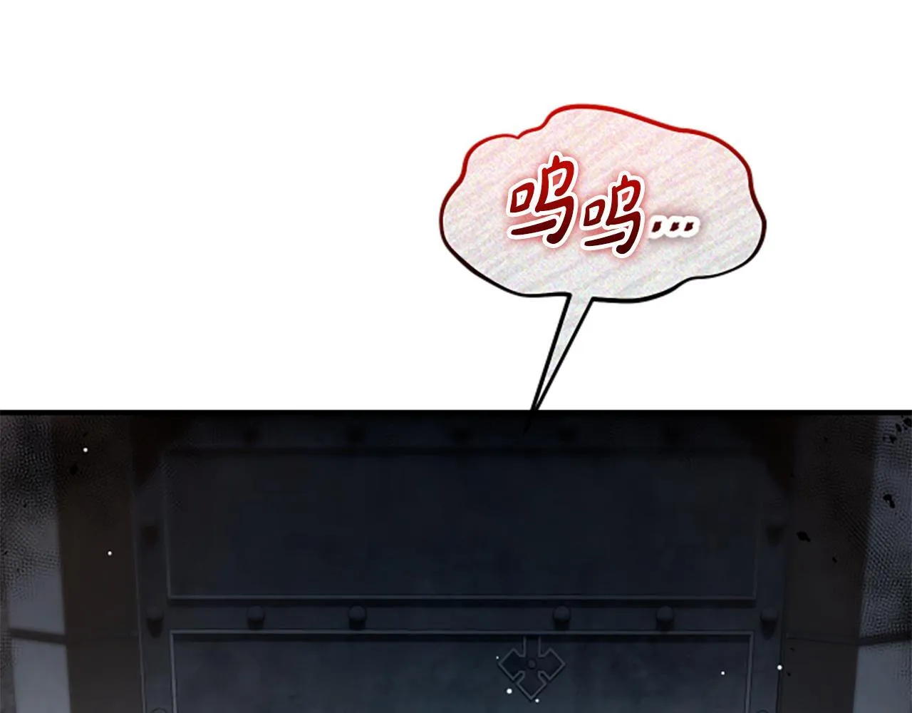 第38话 悲剧 第38页