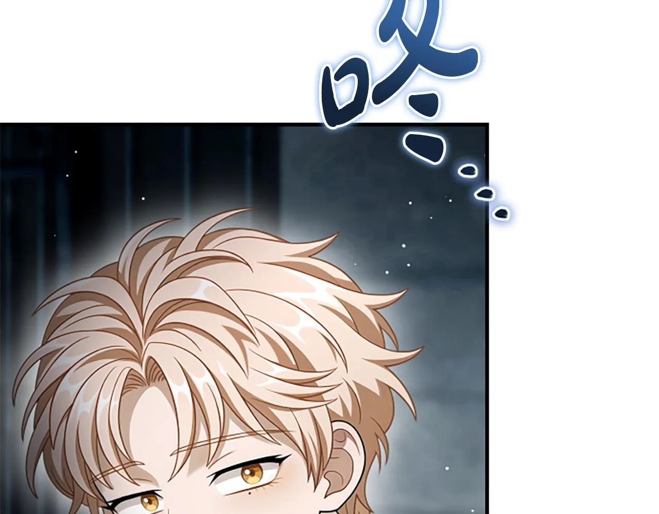 第38话 悲剧 第56页