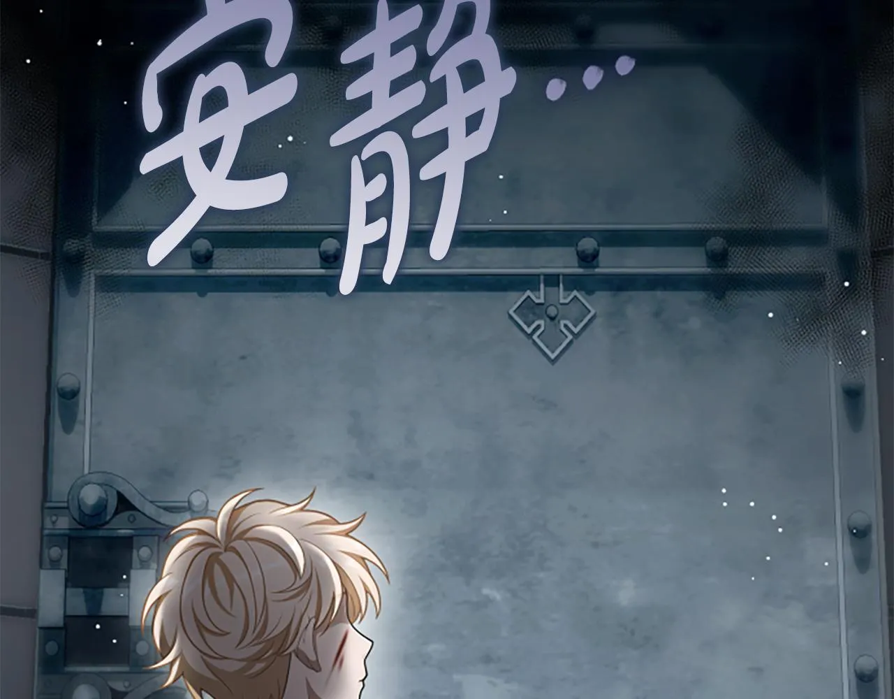 第38话 悲剧 第59页