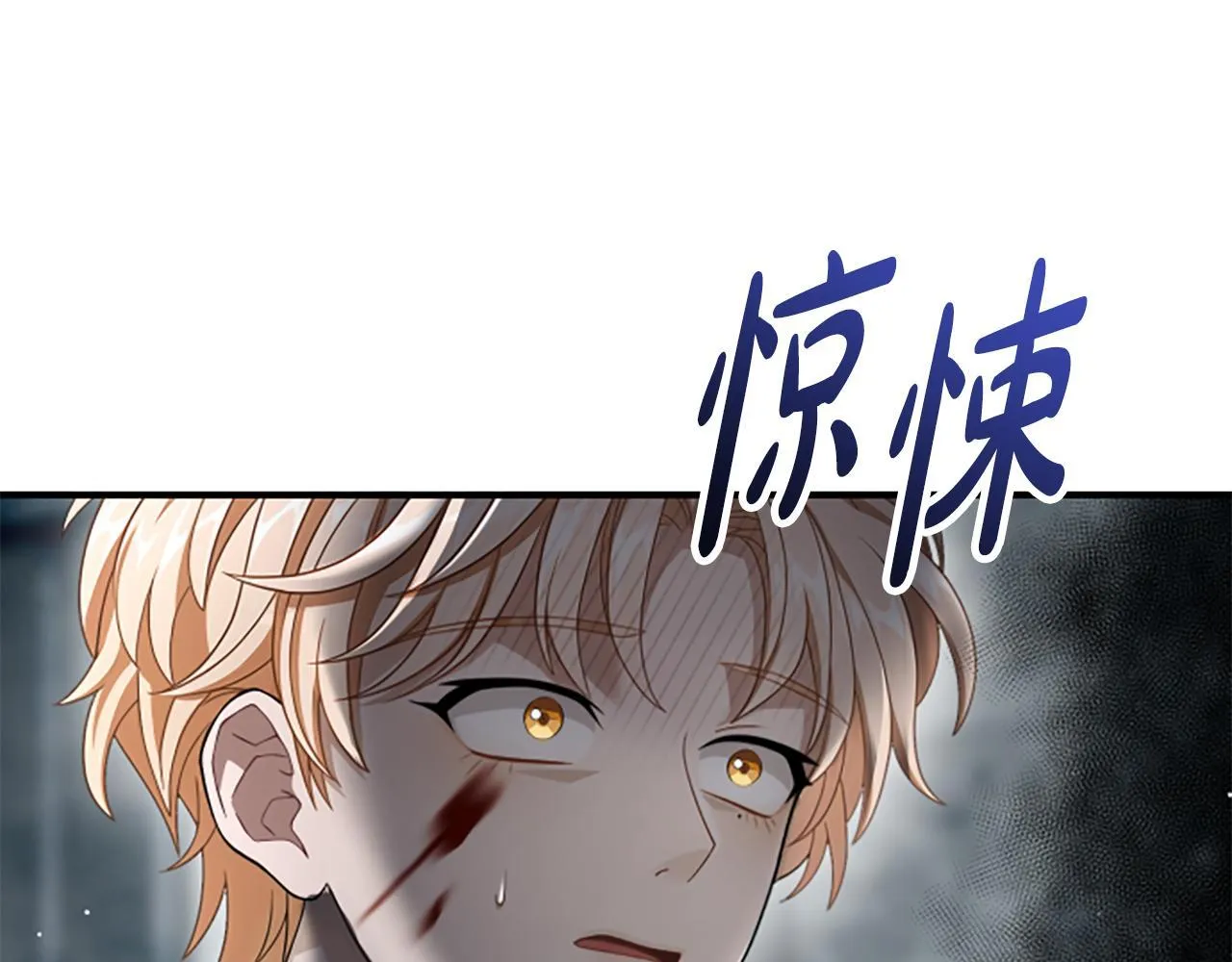 第38话 悲剧 第61页