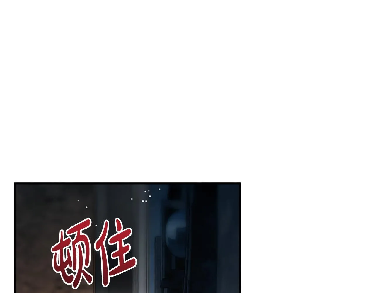第38话 悲剧 第63页