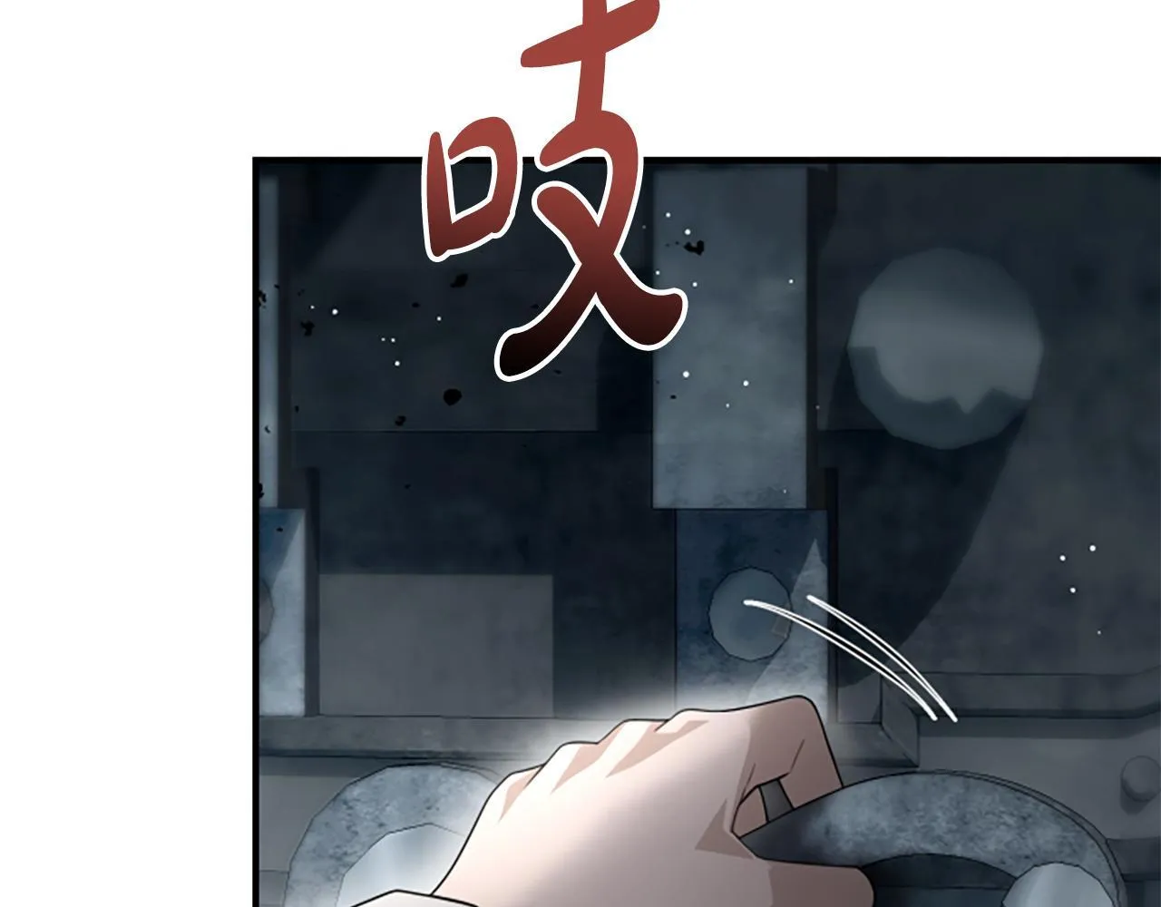 第38话 悲剧 第65页