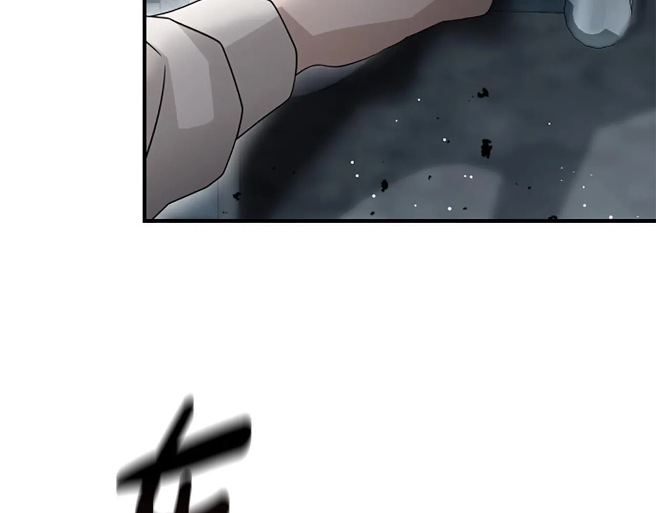 第38话 悲剧 第66页