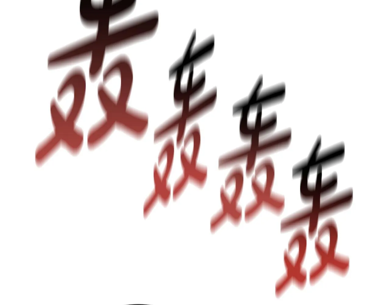第38话 悲剧 第67页