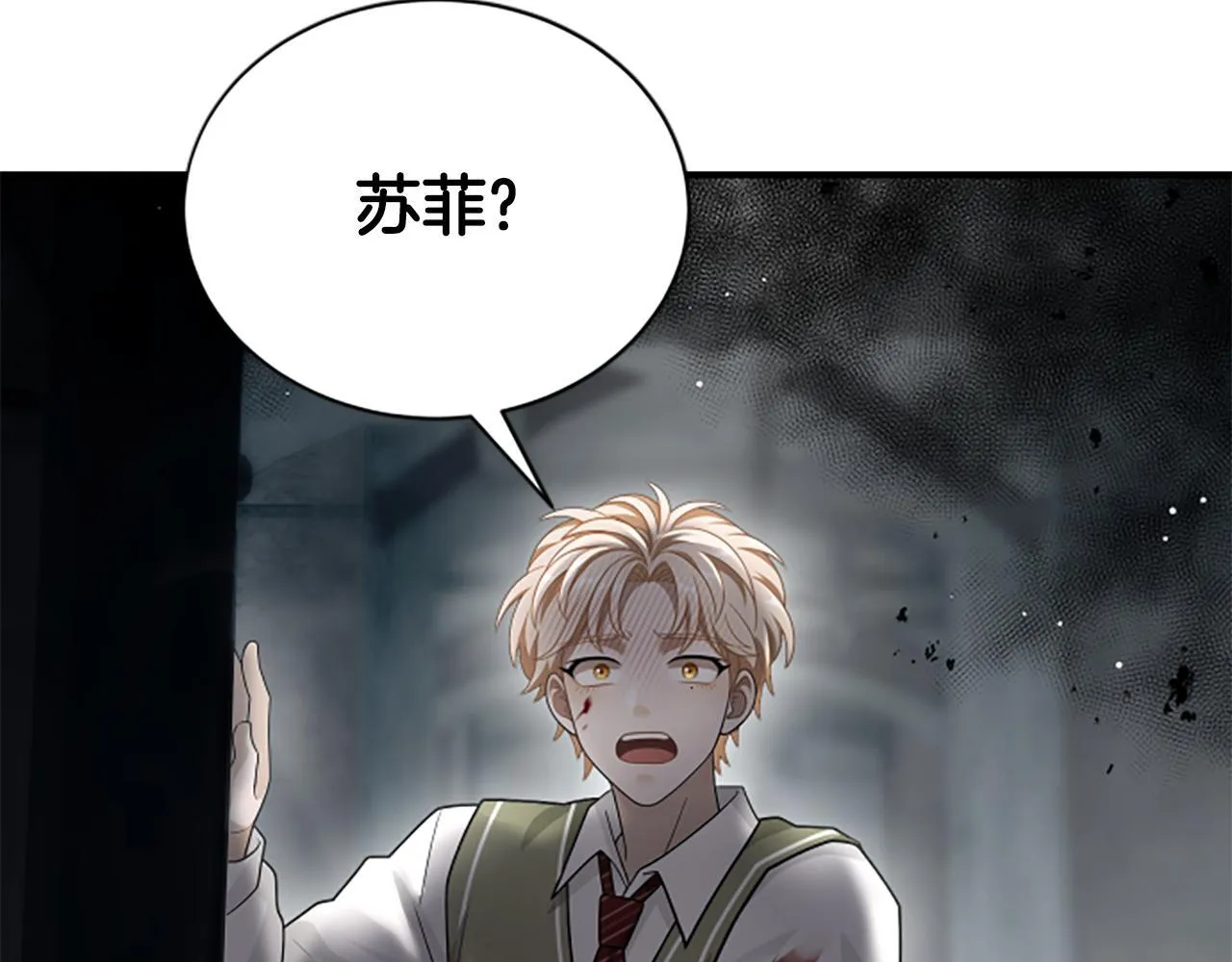 第38话 悲剧 第68页