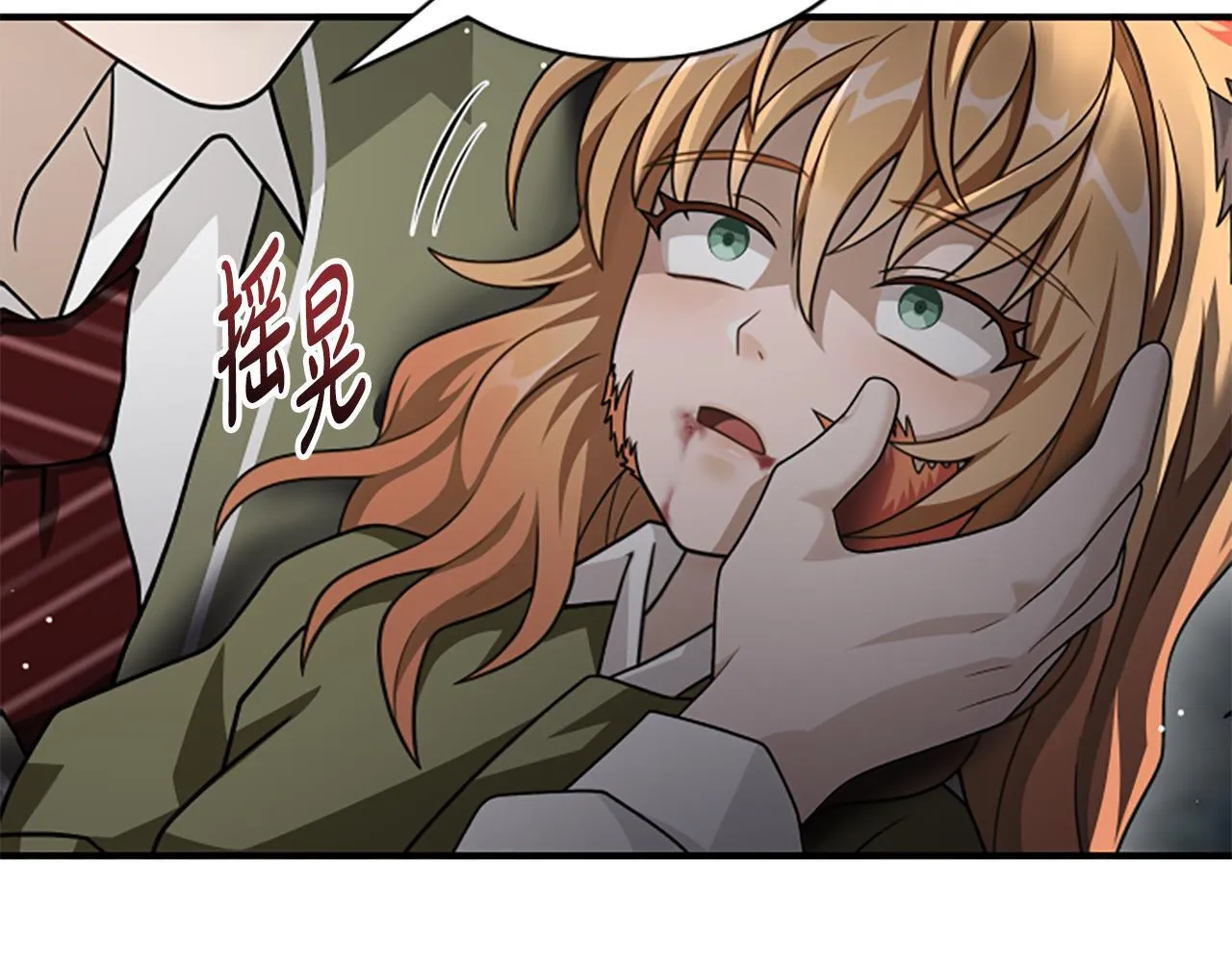 第38话 悲剧 第85页