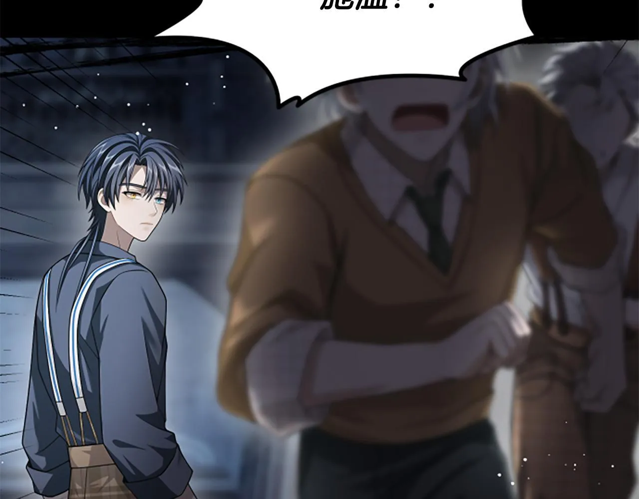第38话 悲剧 第106页