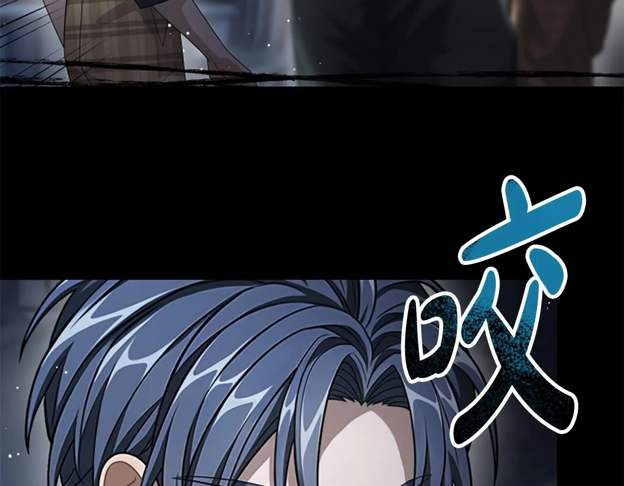 第38话 悲剧 第107页