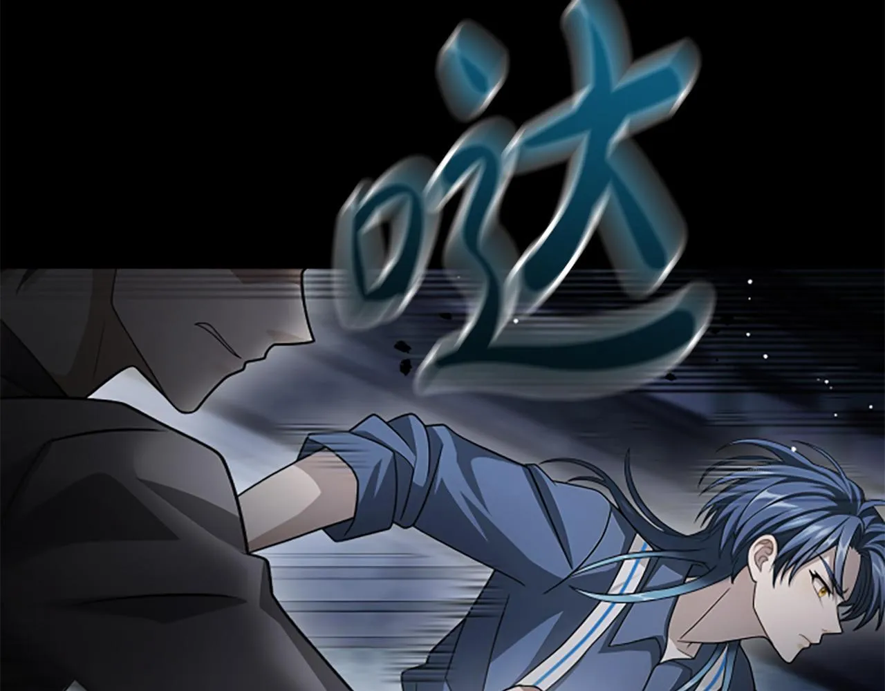 第38话 悲剧 第109页