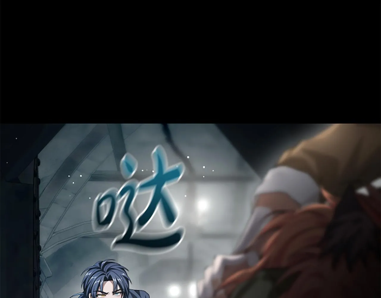 第38话 悲剧 第111页