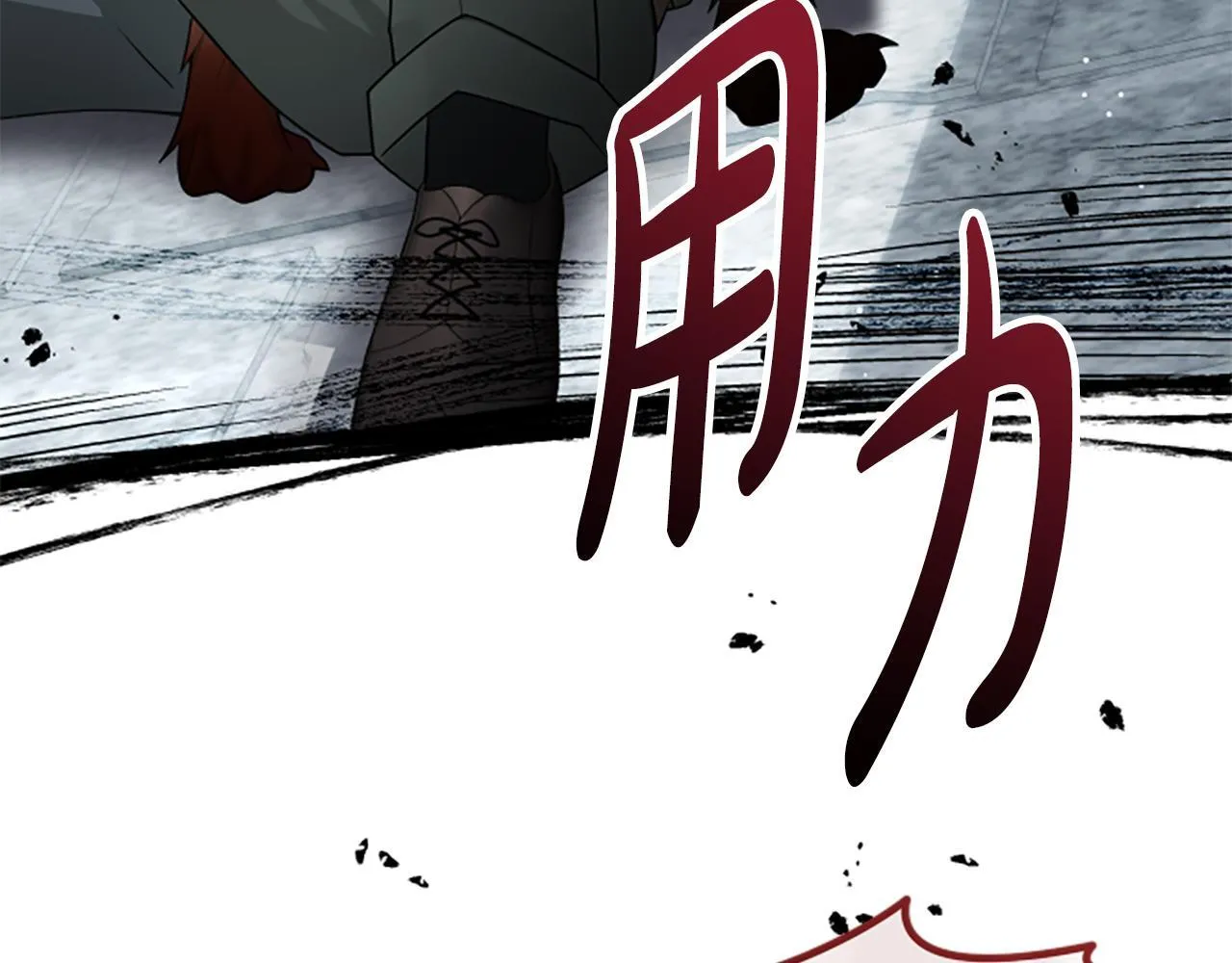 第38话 悲剧 第115页