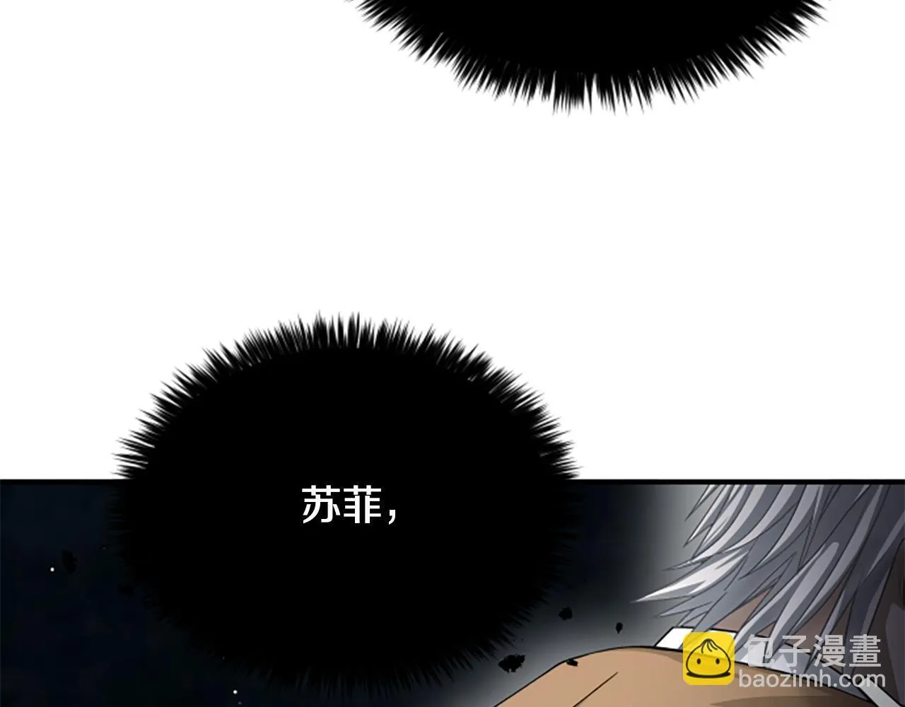 第38话 悲剧 第121页