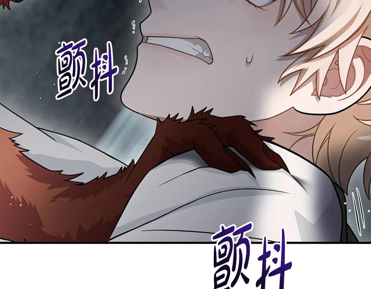 第38话 悲剧 第132页
