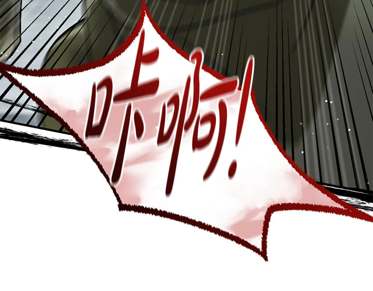 第38话 悲剧 第137页