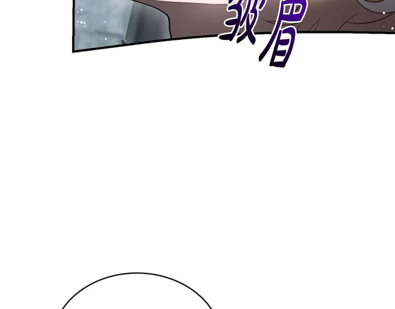 第38话 悲剧 第139页