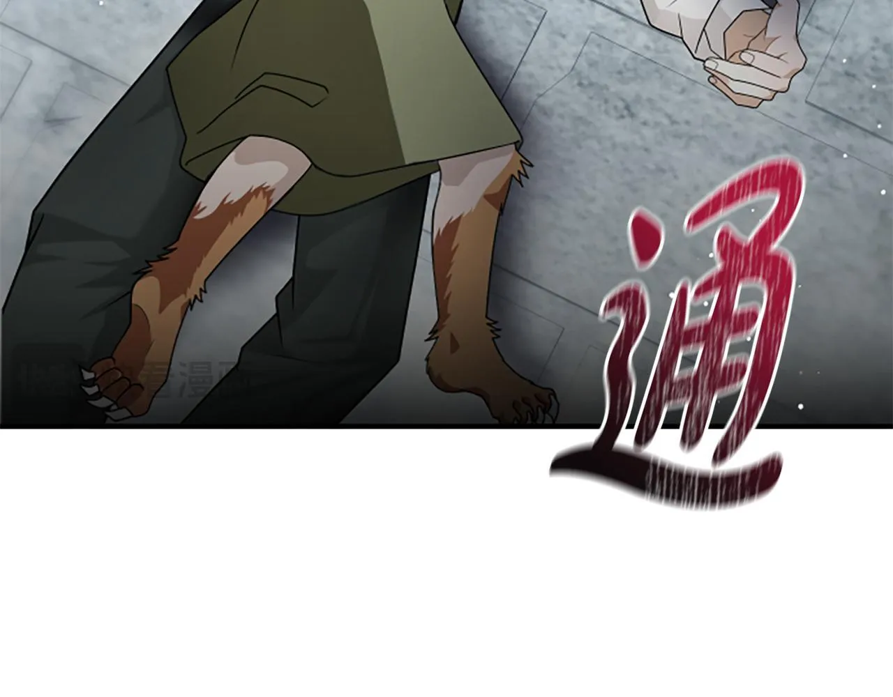 第38话 悲剧 第151页