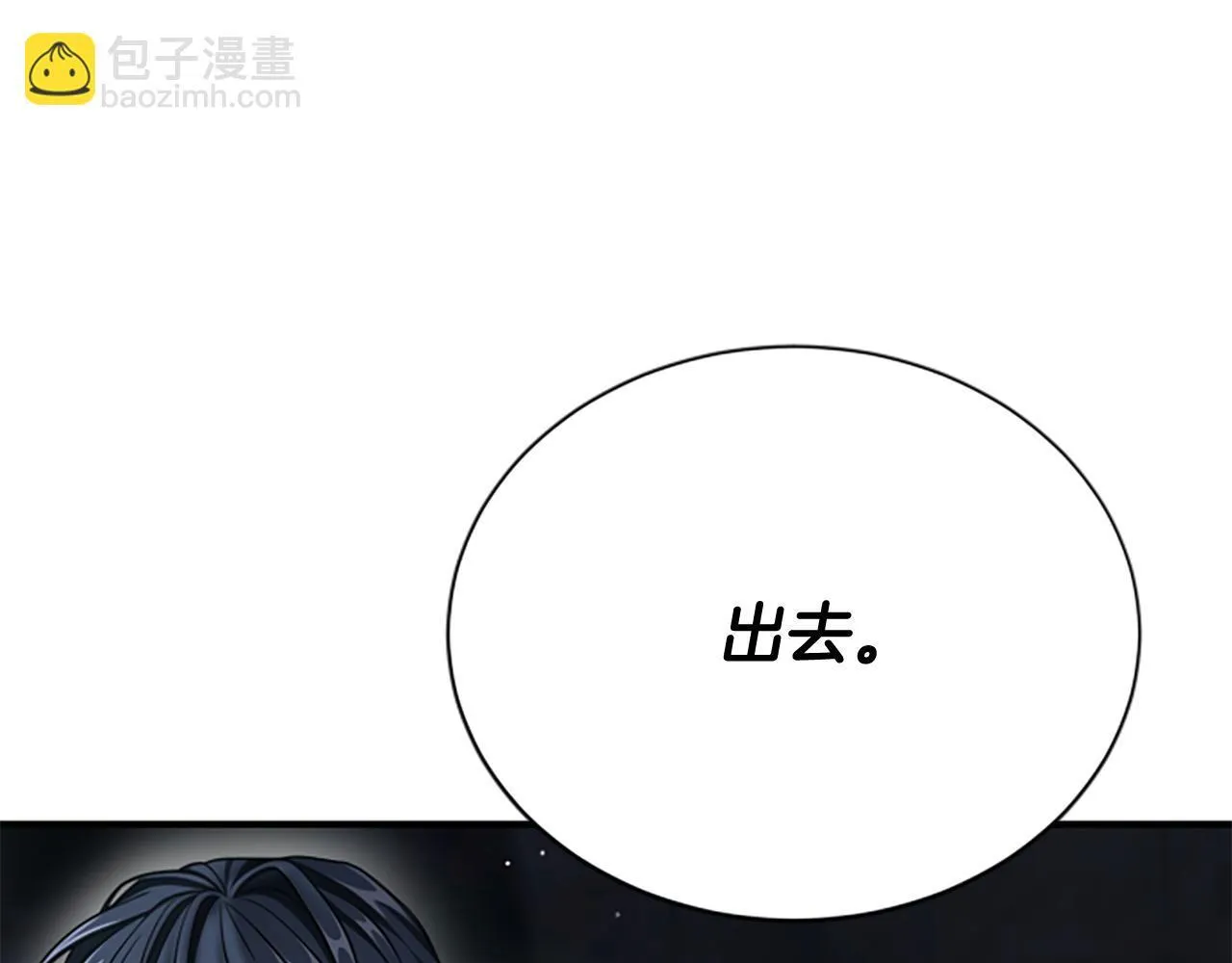 第38话 悲剧 第163页