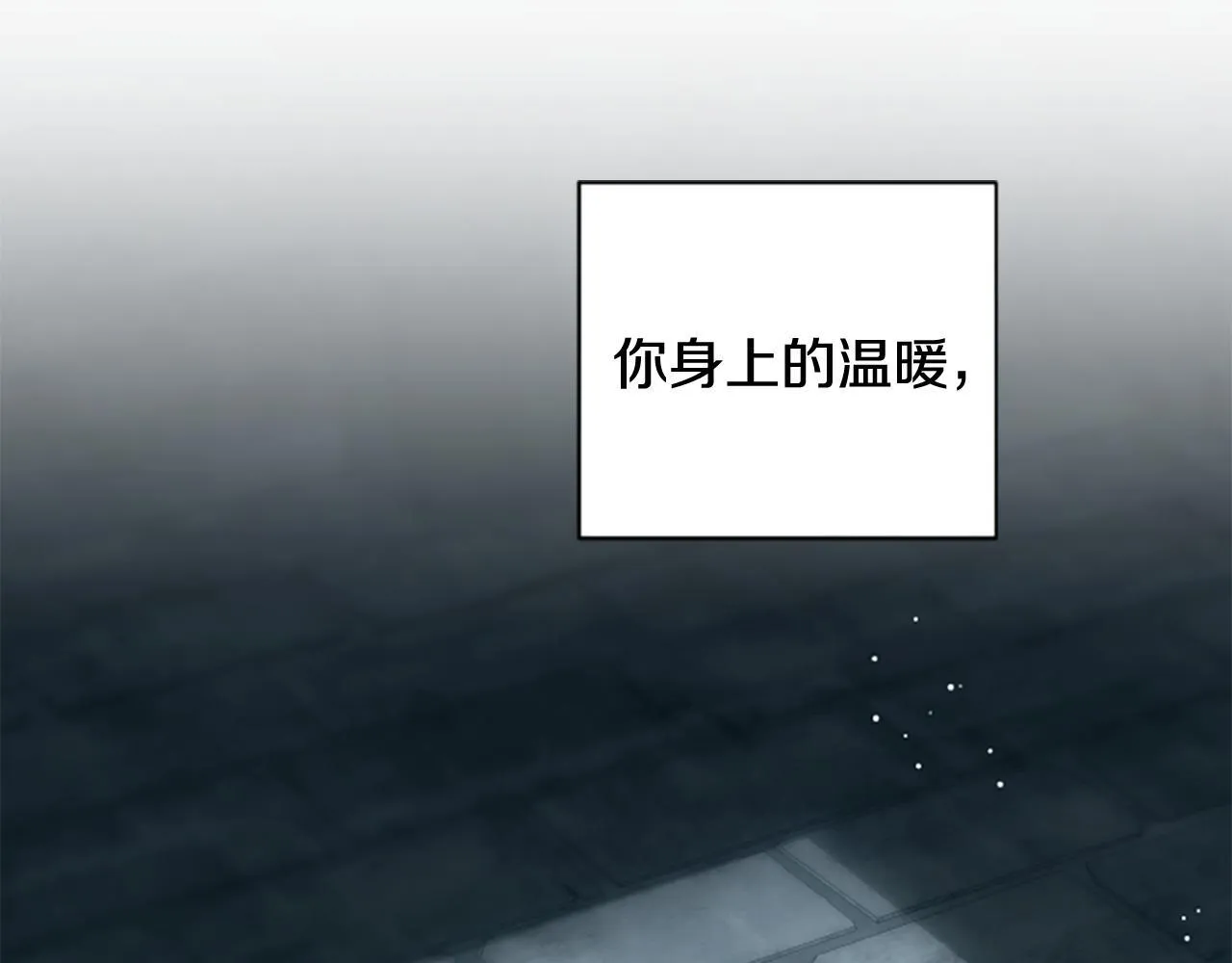 第38话 悲剧 第186页