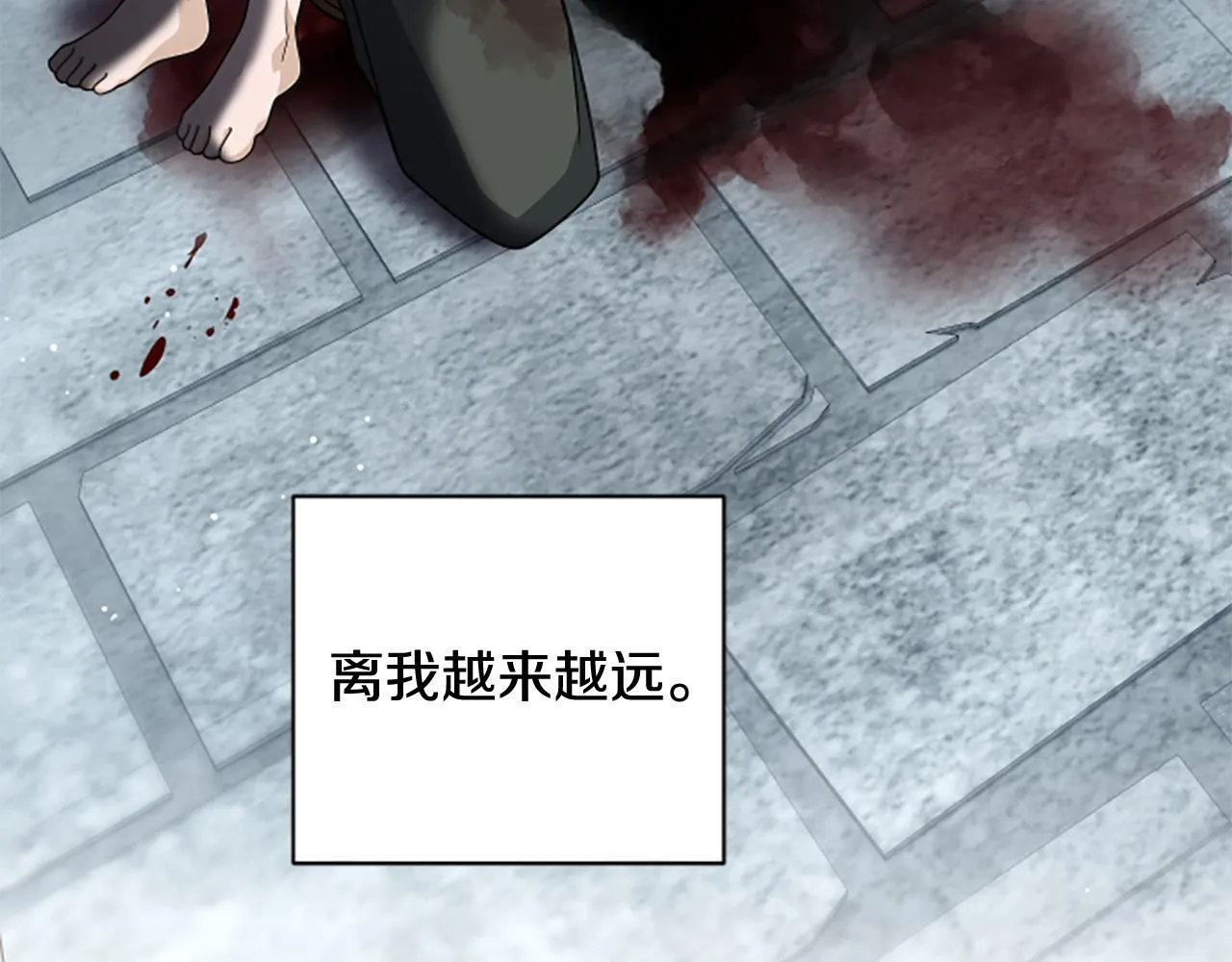 第38话 悲剧 第188页