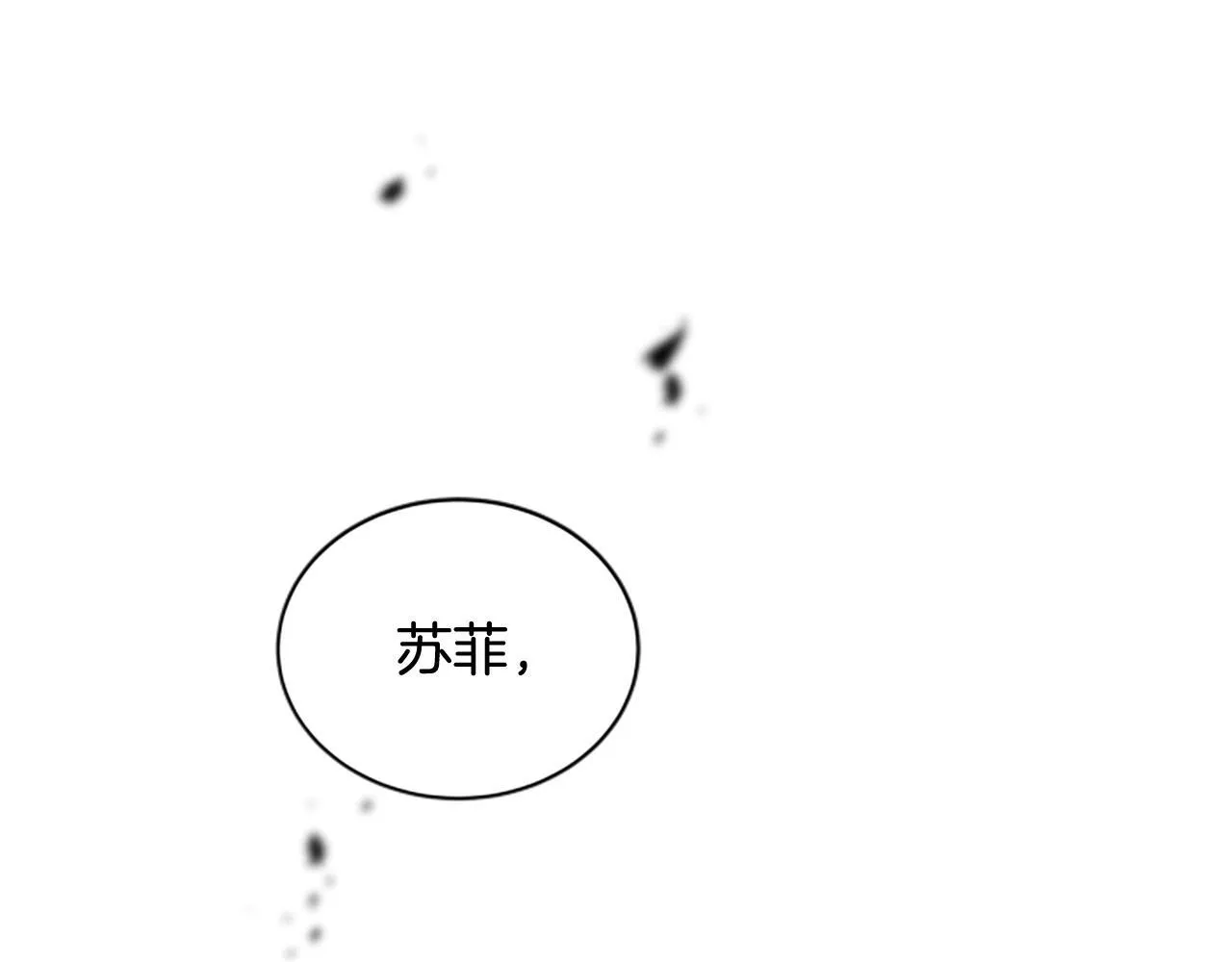 第38话 悲剧 第193页
