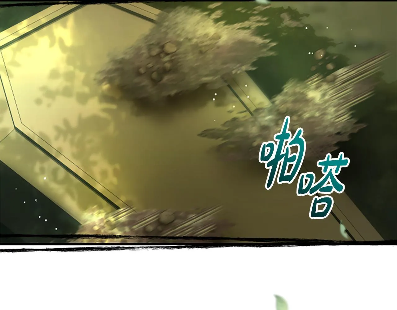 第39话 审判 第8页