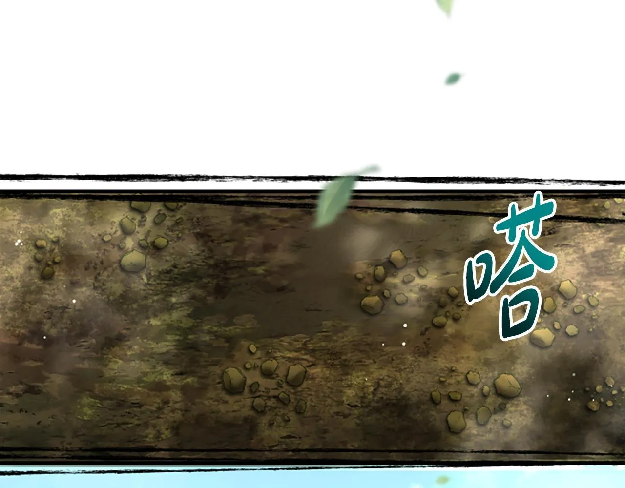 第39话 审判 第9页