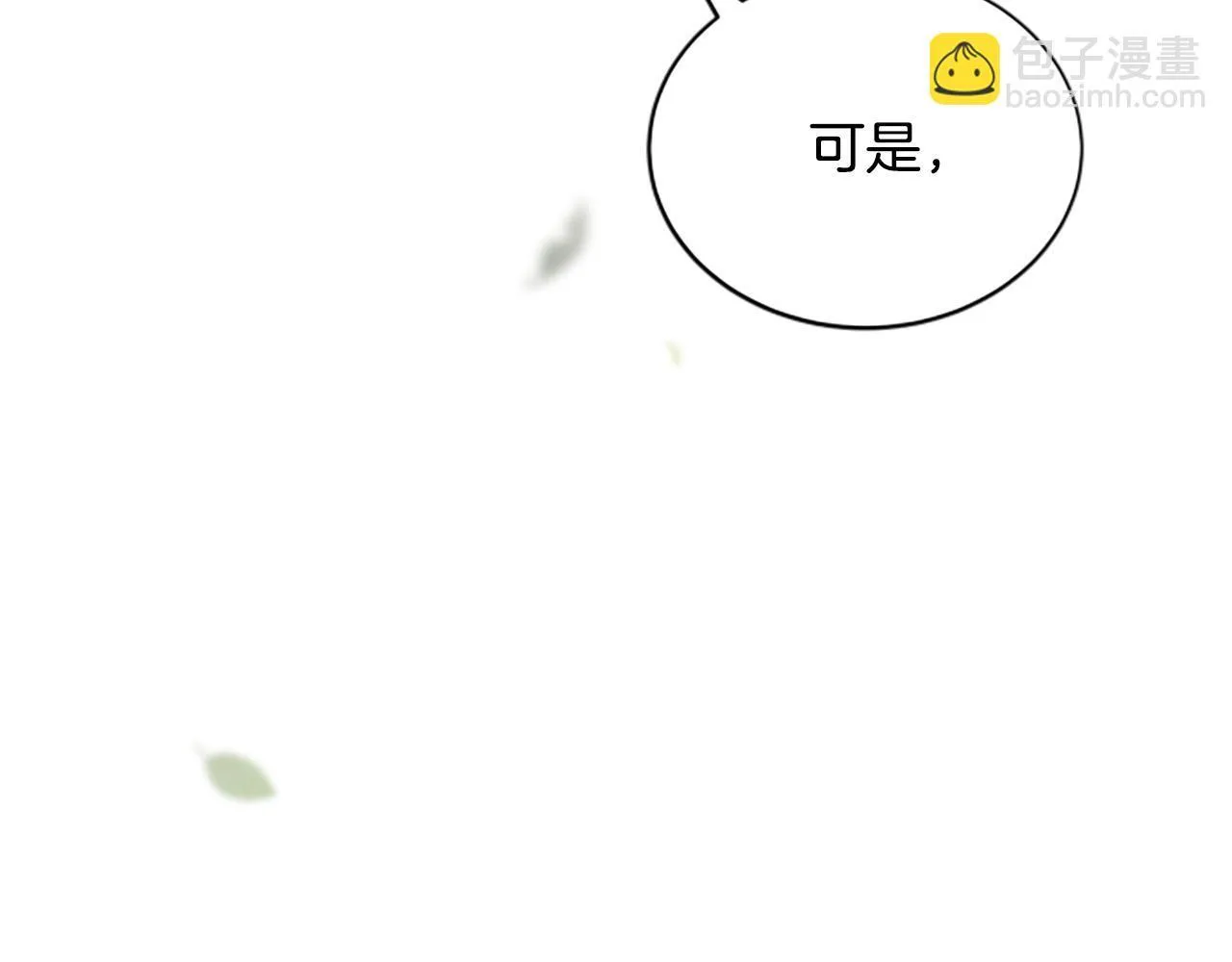 第39话 审判 第32页