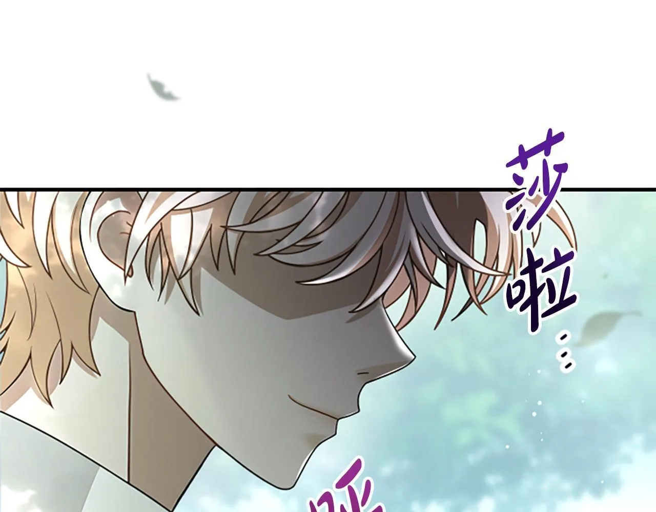 第39话 审判 第33页