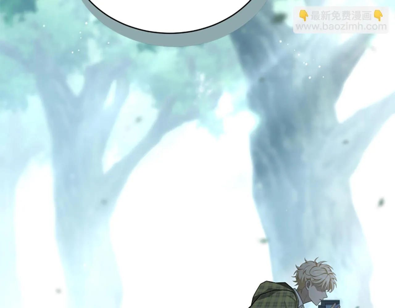 第39话 审判 第40页