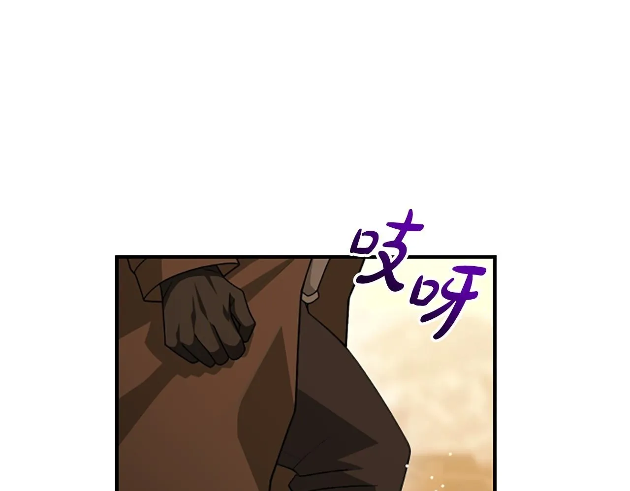 第39话 审判 第50页