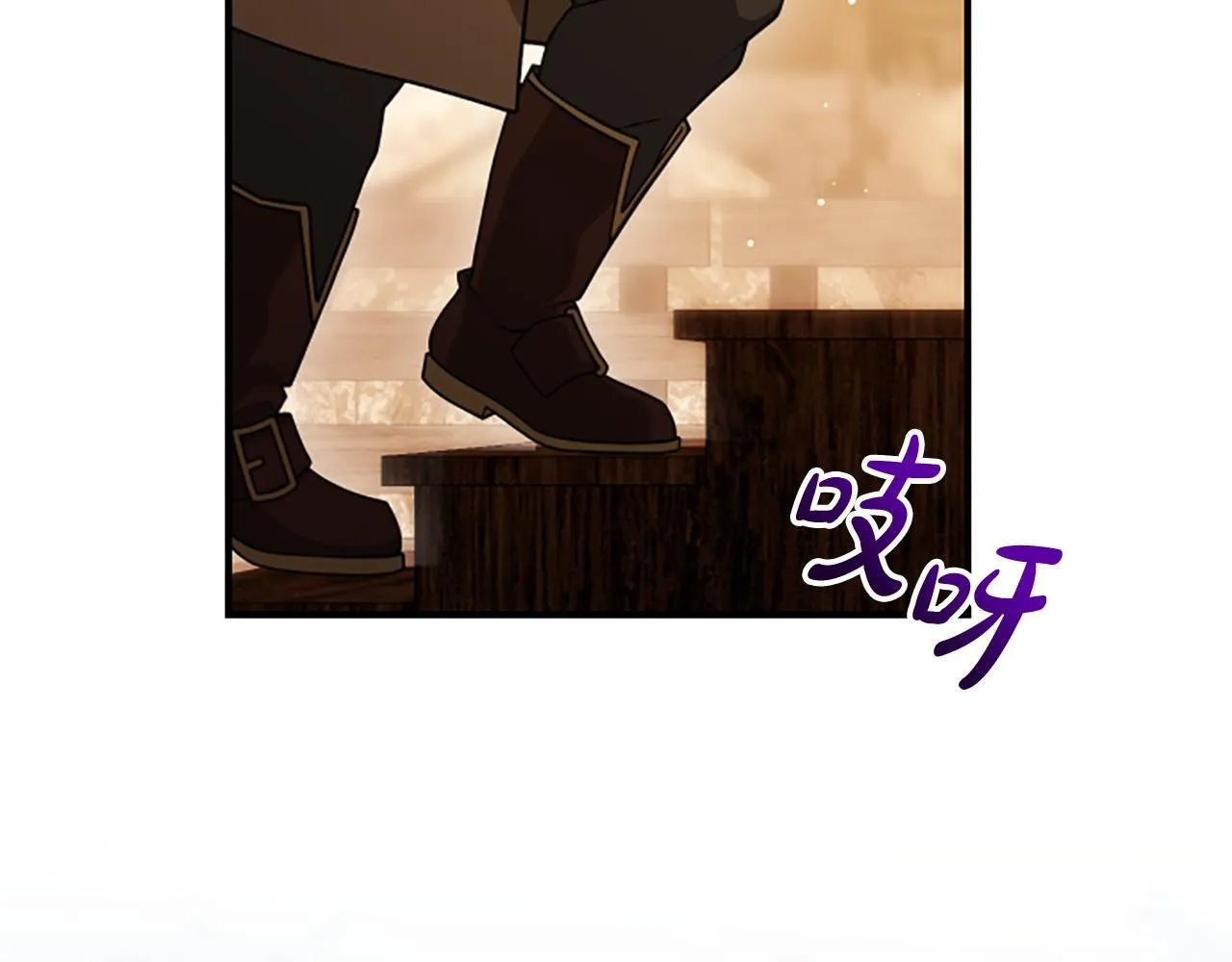 第39话 审判 第51页