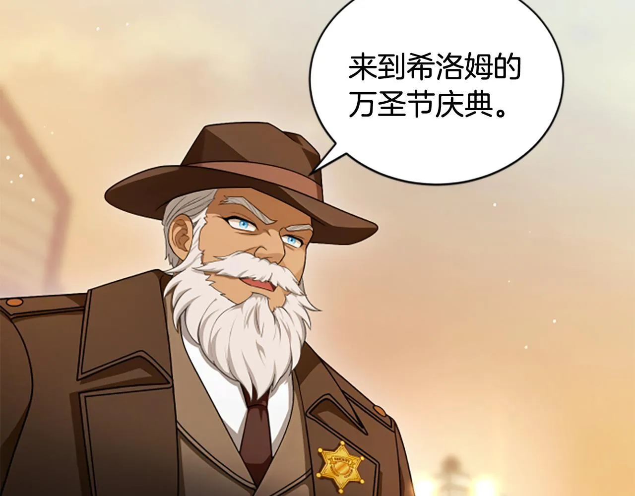第39话 审判 第53页