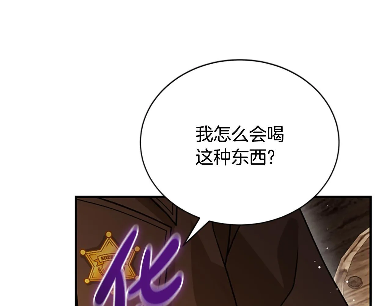 第39话 审判 第63页