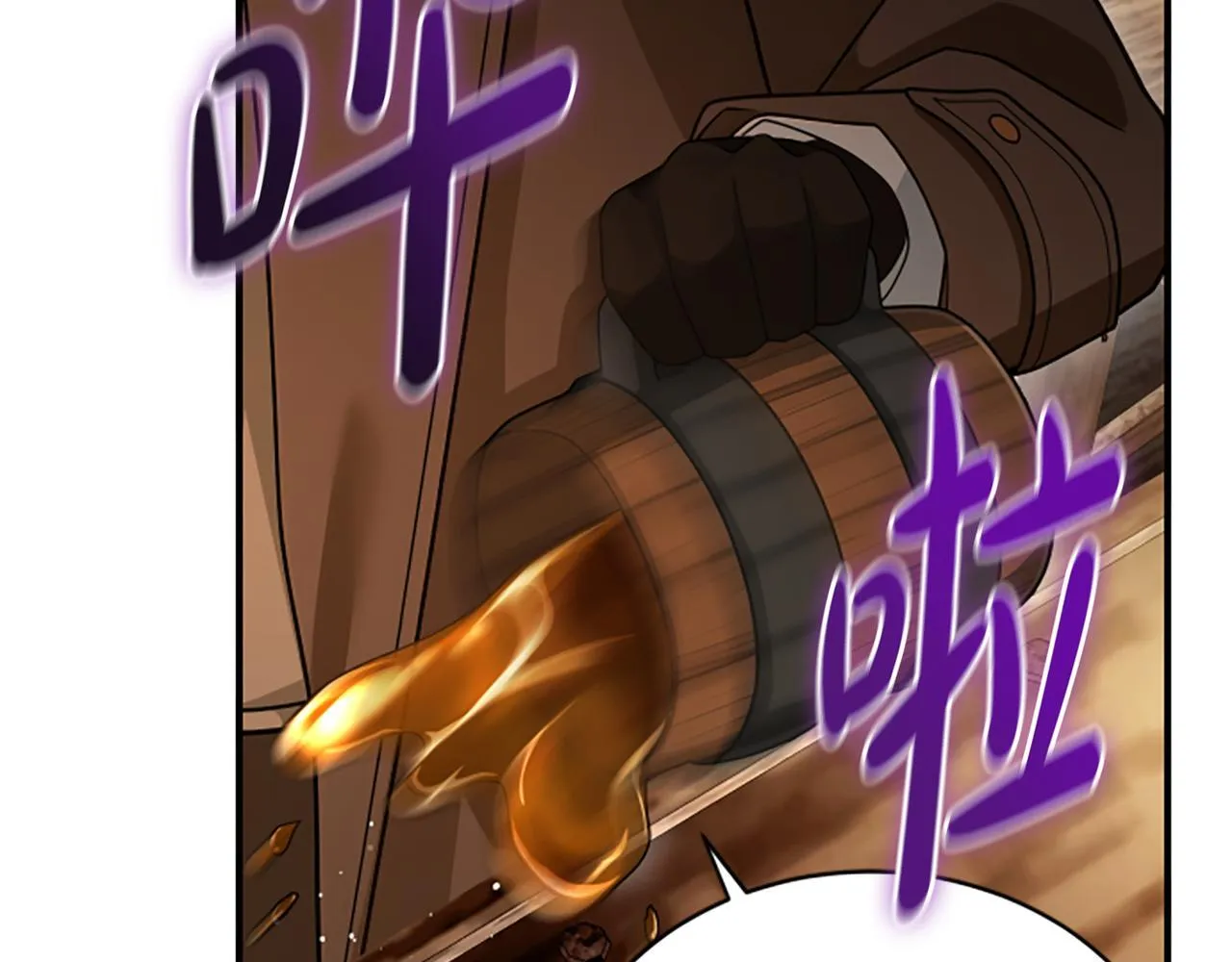 第39话 审判 第64页