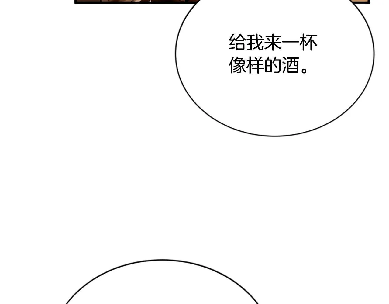 第39话 审判 第65页