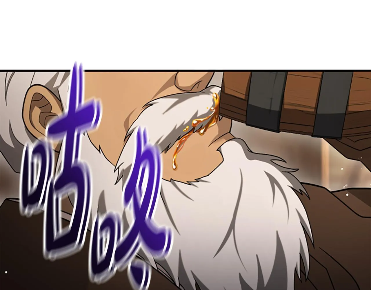 第39话 审判 第68页