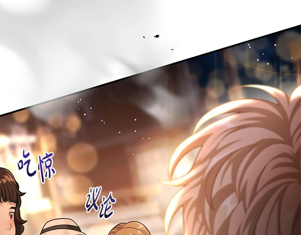 第39话 审判 第91页