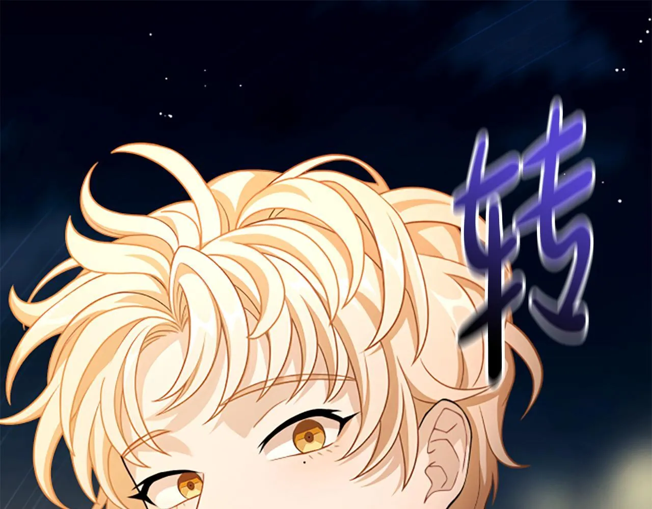 第39话 审判 第104页