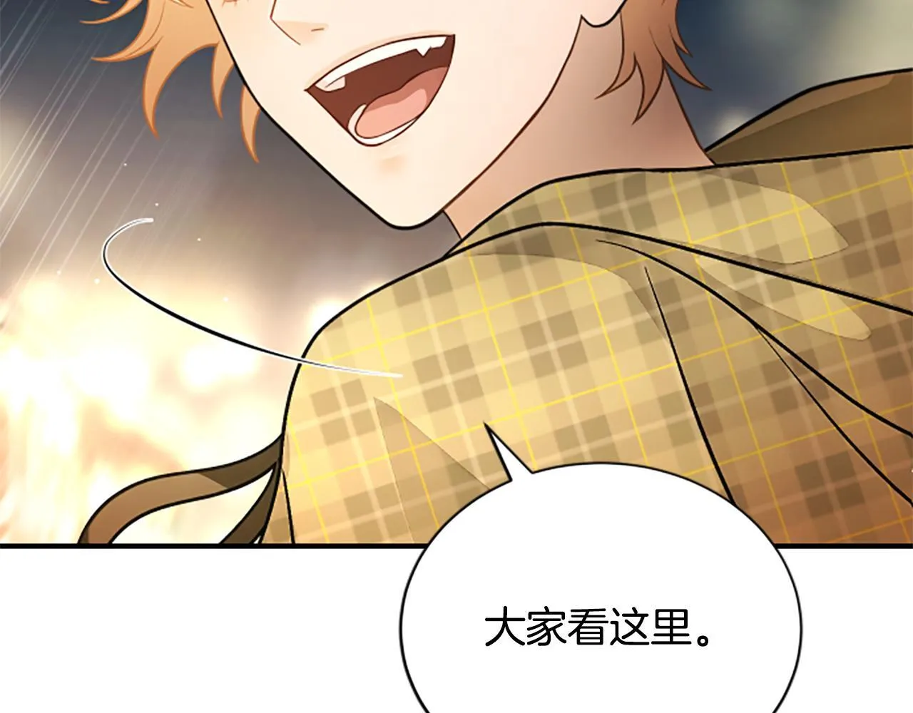 第39话 审判 第105页