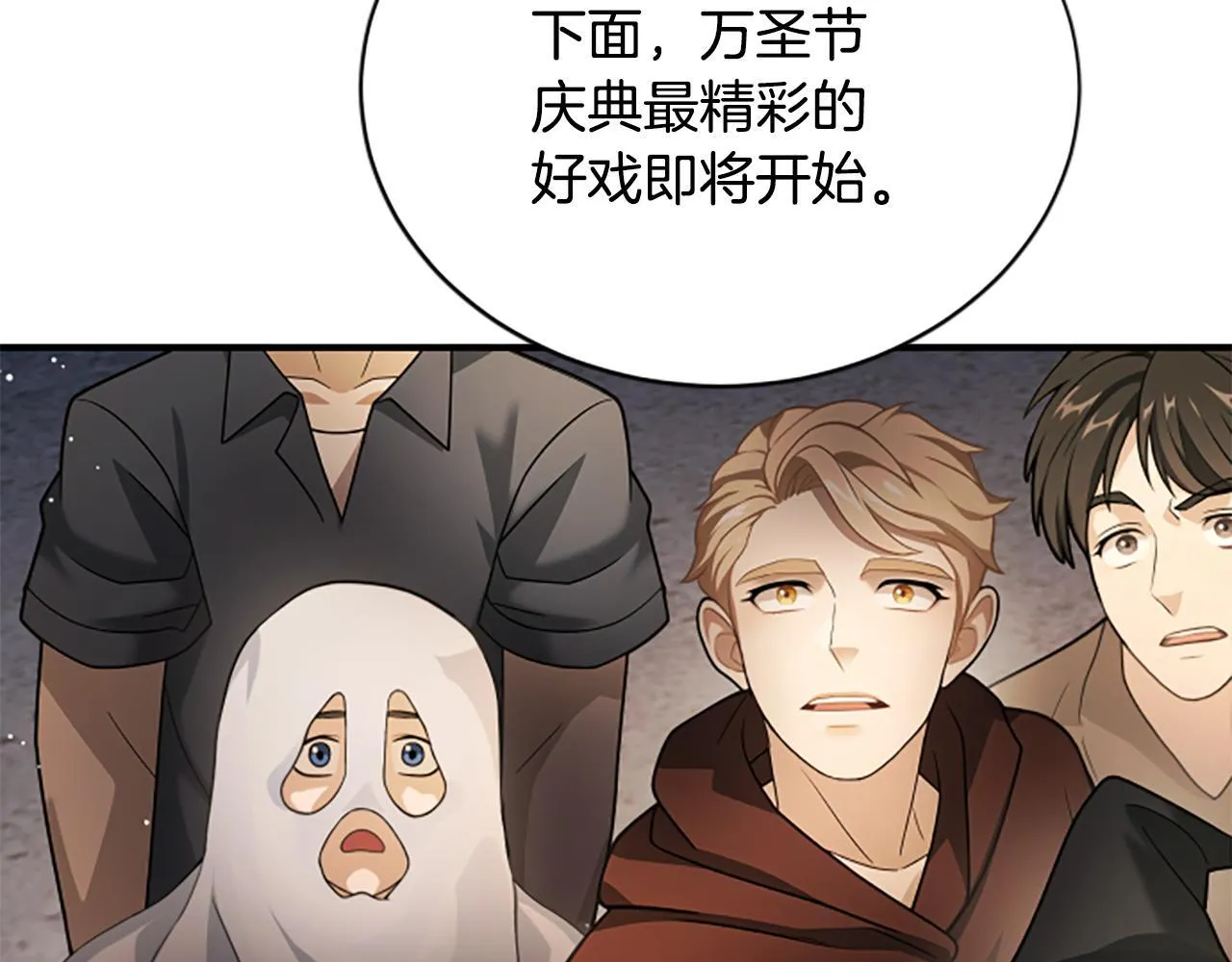 第39话 审判 第107页