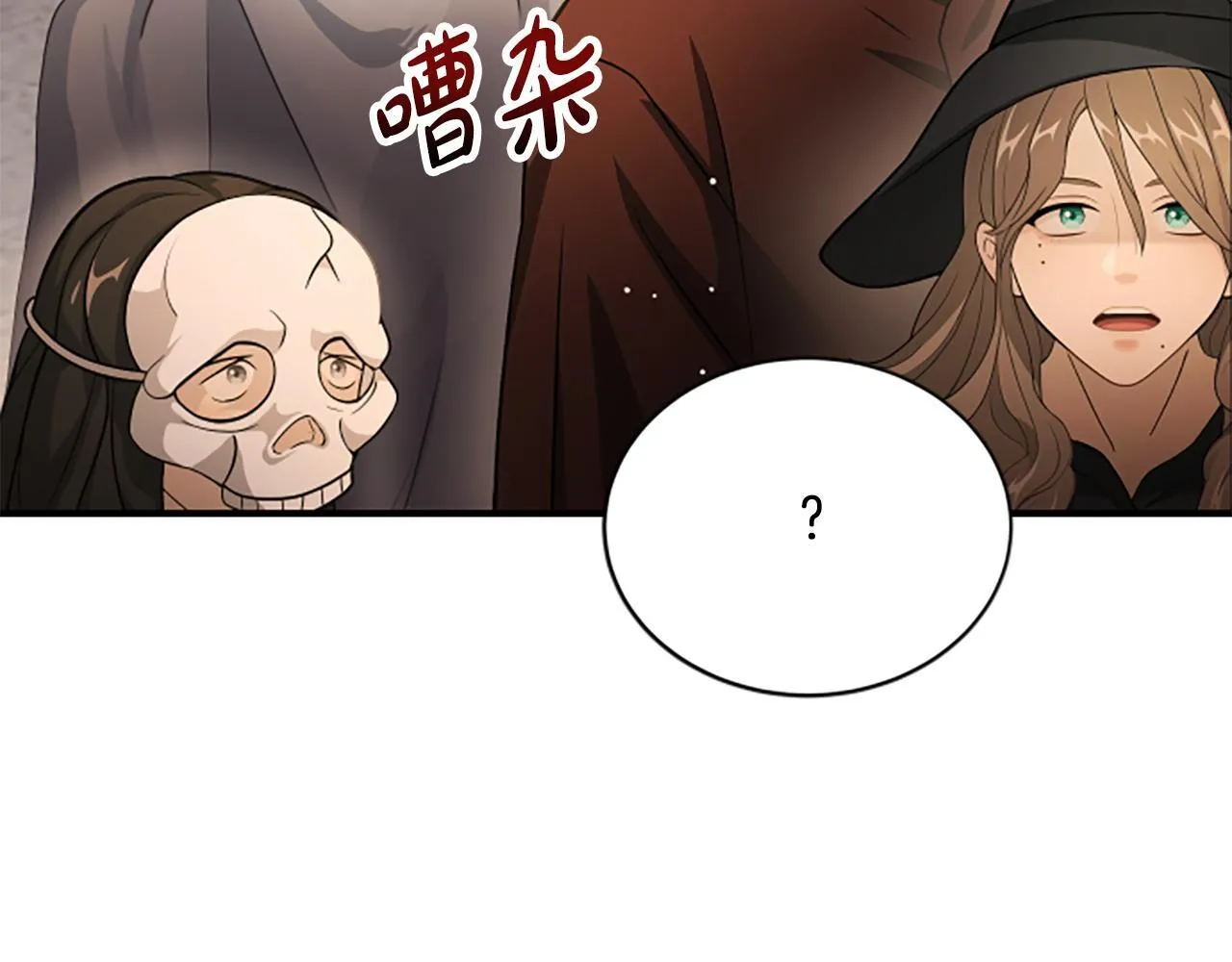 第39话 审判 第108页