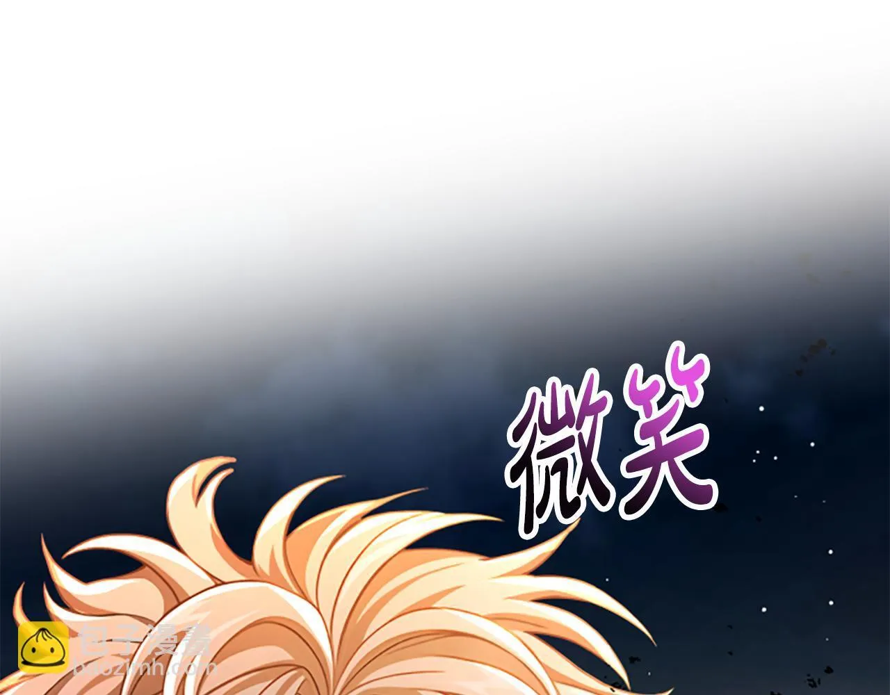第39话 审判 第109页