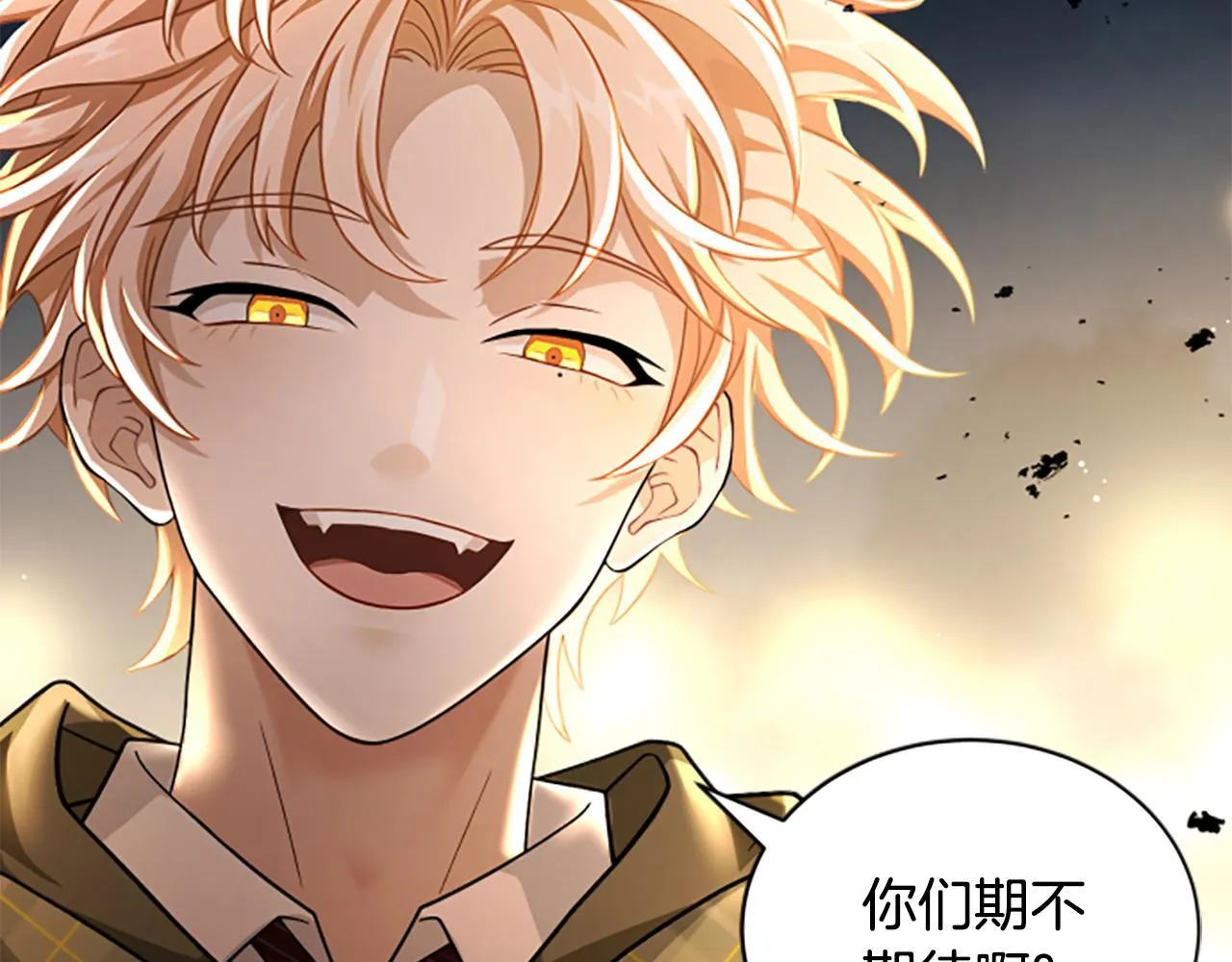 第39话 审判 第110页